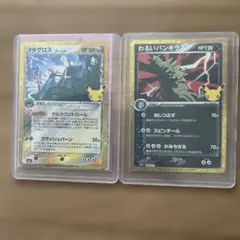 ポケモンカード メタグロス わるいバンギラス 2枚セット