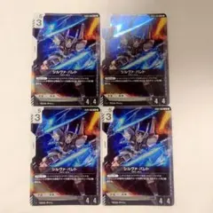 2026年最新】シルヴァ・バレトの人気アイテム - メルカリ