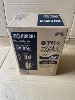 M085 象印 スチーム式加湿器 2025年製 EE-RT35-WA - メルカリ