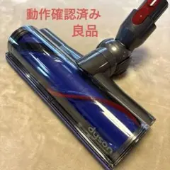 Dyson sv18純正スティッククリーナー用 ソフトローラークリーナー