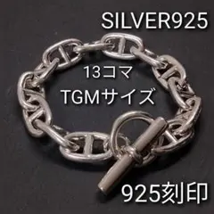 お値下げ☆1番人気プレス☆シェーヌダンクル・アンシュネ☆超レア 正規 新品 お値下げ☆1番人気プレス☆シェーヌダンクル・アンシュネ☆超レア 正規