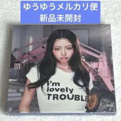 ive Secret digipack デジパック 未開封 レイ