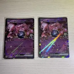 ロケット団のミュウツーex RR MEGA ハイクラスパック MEGAドリーム