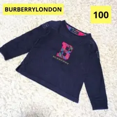バーバリーロンドン❁ノバチェックロゴ❁ロンＴ❁長袖シャツ❁100❁ネイビー