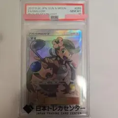 ポケモンカード マオ SR CGS10 - メルカリ