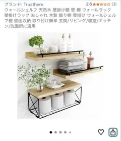 2026年最新】リビングシェル レッドフレームの人気アイテム - メルカリ