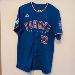 楽天イーグルス 銀次 #33 TOHOKU BLUE 2019 ユニフォームのサムネイル