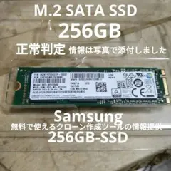 samsung ssd