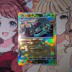 ドロンチ マスターボール
