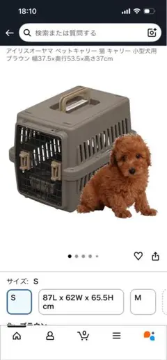 Item thumbnail for item 5dbe75e9-18c0-408a-b8c7-cea61b602847