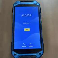 TORQUE G04青スマートフォン　おまけ付き