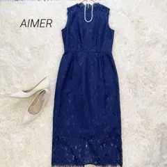 美品　エメ AimerAcret パーティードレス ワンピース 9号M ネイビー
