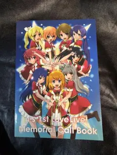 2026年最新】ラブライブ! μ's first lovelive!の人気アイテム - メルカリ