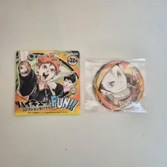 ハイキュー!! コレクション缶バッジ fun 西谷