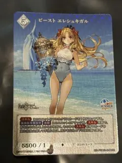 fgo ビルディバイドブライト エレシュキガル SR2枚セット - メルカリ