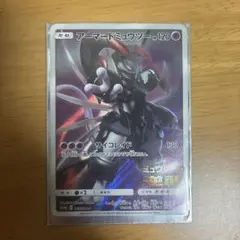 4000円即決　アーマードミュウツー　スリーブ付き　映画「ミュウツーの逆襲 」