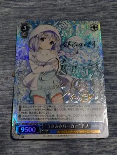 2026年最新】水瀬いのり サインの人気アイテム - メルカリ