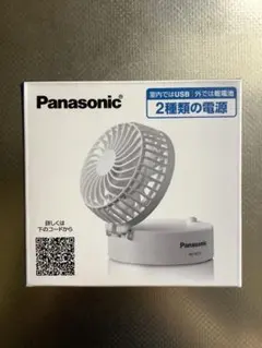 【希少】Panasonic 扇風機 EZ37A4 工事用充電扇風機 | 扇風機 | 電動工具 | Panasonic