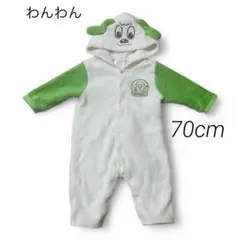 いないいないばあっ!【ワンワン】フリース着ぐるみ 70cmイベント写真撮影