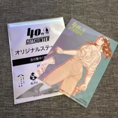 40th シティーハンター 非売品 美樹 オリジナルステッカー