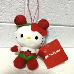 タグ付き　ハローキティ　My ハローキティマスコット２　イチゴマン