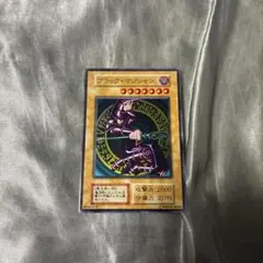 遊戯王 ブラック・マジシャン ステンレス20th ANNIVERSARY - メルカリ