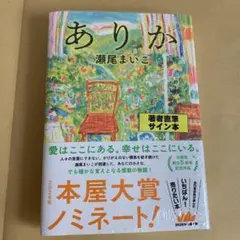 2026年最新】初版 未開封の人気アイテム - メルカリ
