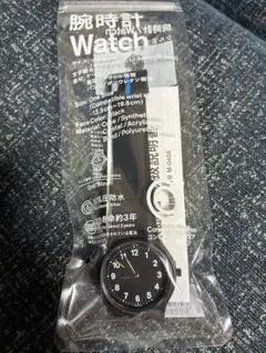 ファミマ限定 腕時計 ブラック 新品未開封 Convenience Wear