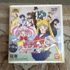 美少女戦士セーラームーンS マイプロミス 編み機☆バンダイ - メルカリ