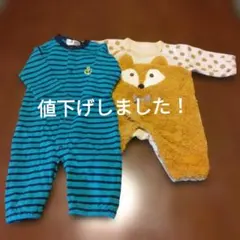 ベビー服　50～70サイズ　秋冬用　きつね柄ボワロンパース　他1点まとめ売り