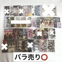 TWICE オールトレカ まとめ売り