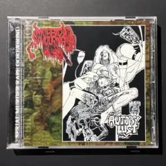 GUT①【CD】ゴアグラインド ポルノグラインド グラインドコア 2023年ゴアグラインド名盤20選｜tomoyuki