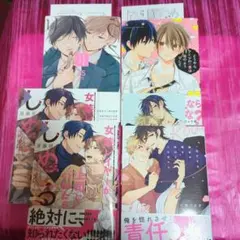 18 コミックス まとめ売り