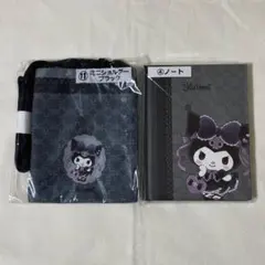 サンリオ クロミ 当たりくじ ミニショルダー