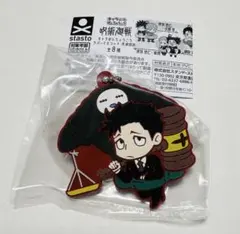 【呪術廻戦】キャラばんちょうこう死滅回游　日車寛見