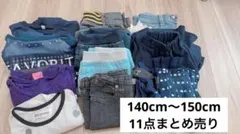 2026年最新】女の子 140 まとめ売りの人気アイテム - メルカリ