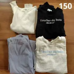 トップス、パンツセット　150