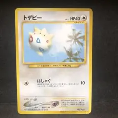 2025年最新】ポケモン 2000 anaの人気アイテム - メルカリ