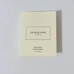 ジョーマローン　ライムバジル&マンダリン