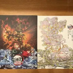 【匿名配送】鬼滅の刃　パンフレット