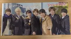 ジャニーズWEST & Hey! Say! JUMP ポスターセット