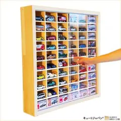 引出しシート付 トミカケース 160台収納 アクリル障子付 メープル色