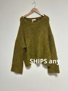 SHIPS any ボリューム ローゲージニット プルオーバーのサムネイル
