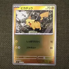 ピカチュウ ミラー スタートデッキ100 バトルコレクション 225/742