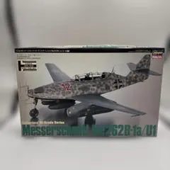 2026年最新】1 32 メッサーシュミットme262の人気アイテム - メルカリ