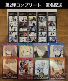 葬送のフリーレン　ボイスカード＆フィルム風シールvol,2 コンプリートセットのサムネイル