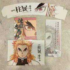 ufotable 煉獄杏寿郎 ランチョンマット 四周年記念Cafe - メルカリ
