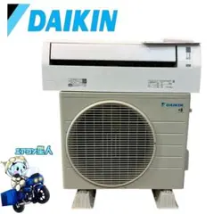 2026年最新】ダイキン an22の人気アイテム - メルカリ