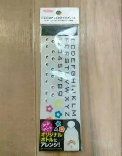 Item thumbnail for item efbcd746-879e-4617-ab50-3becf6075cea