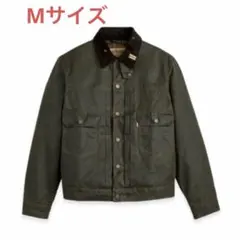 Levi's x Barbour TYPE II WAXED JACKET